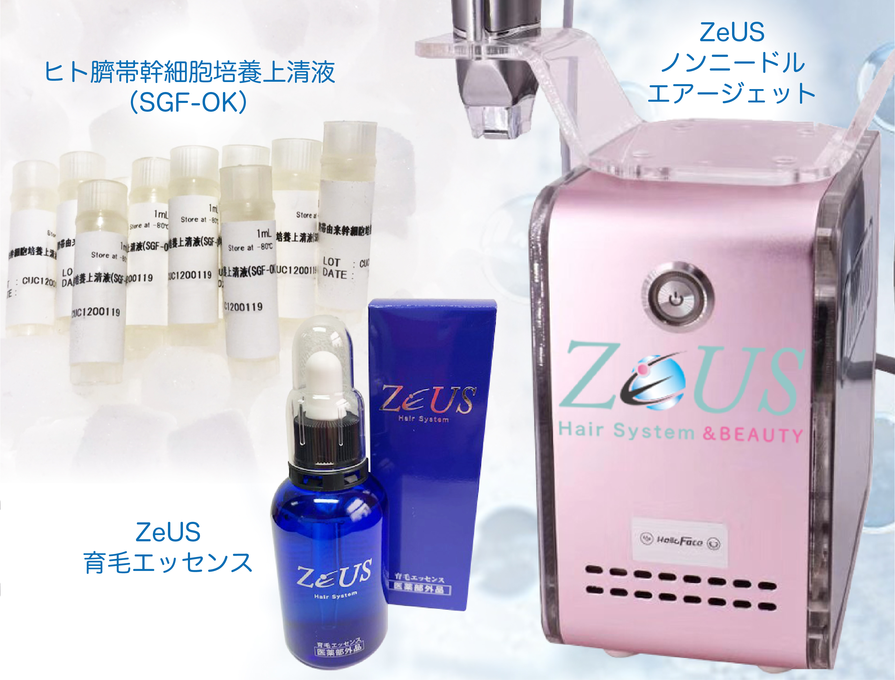 ZeUS Hair system